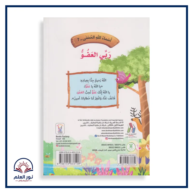 منتج