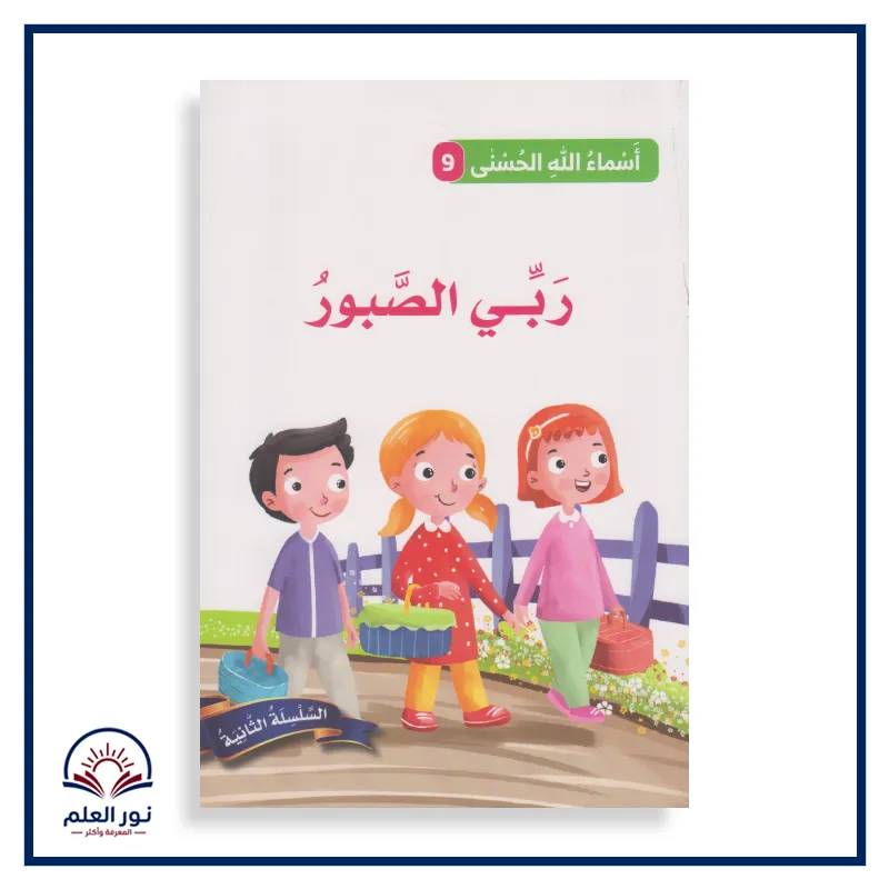 منتج