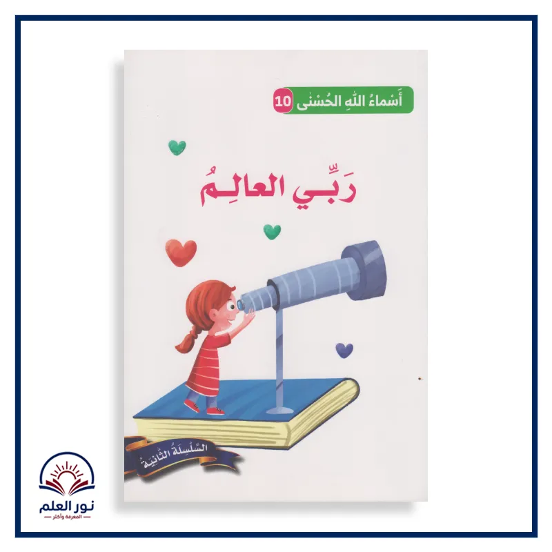 منتج