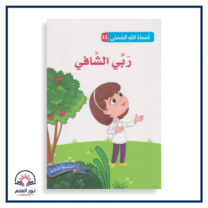 منتج