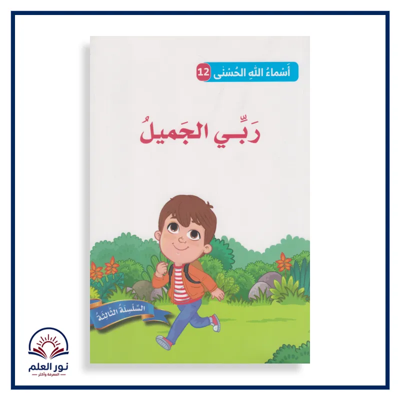 منتج