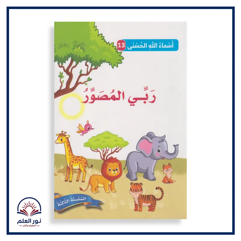 منتج