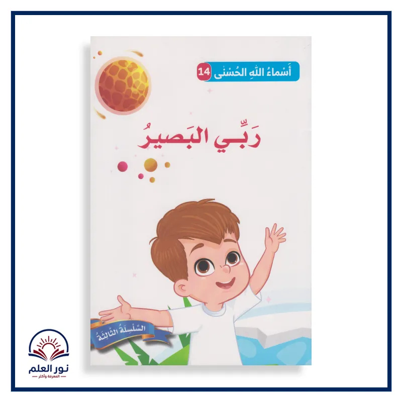 منتج