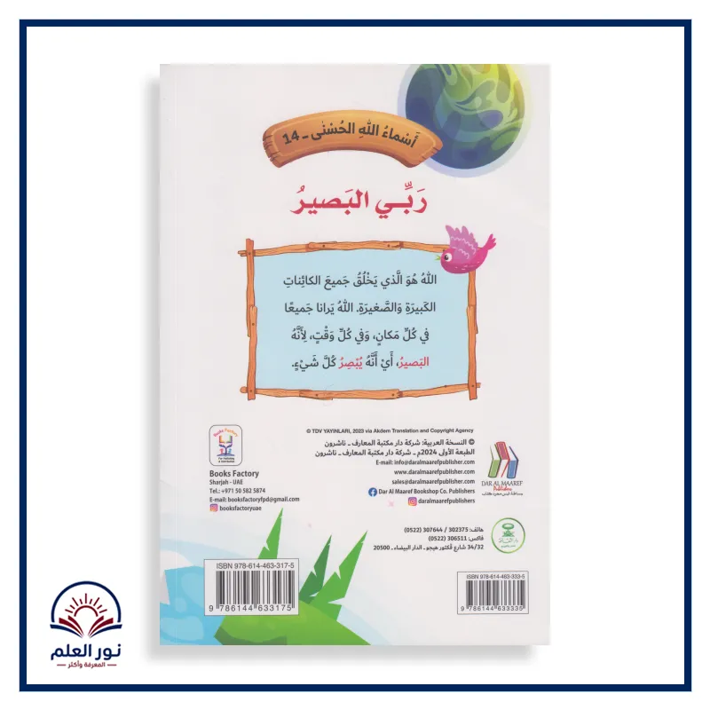 منتج