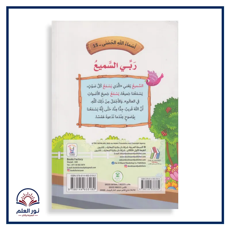 منتج