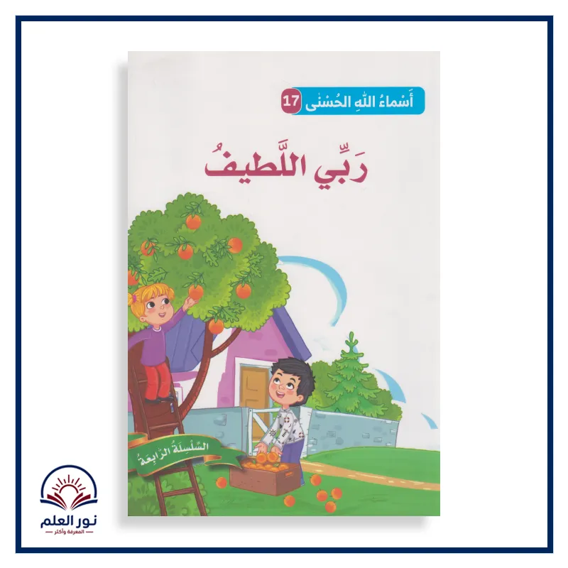 منتج