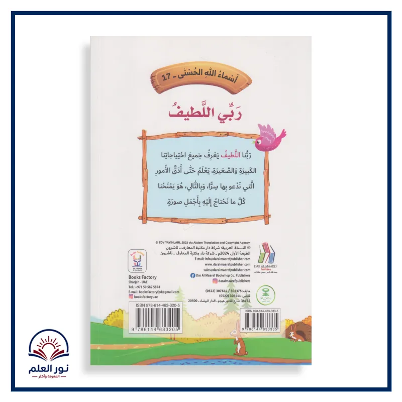 منتج