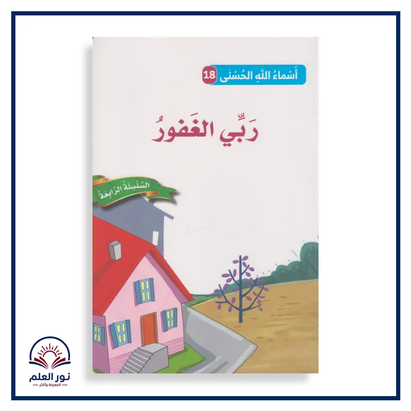 منتج