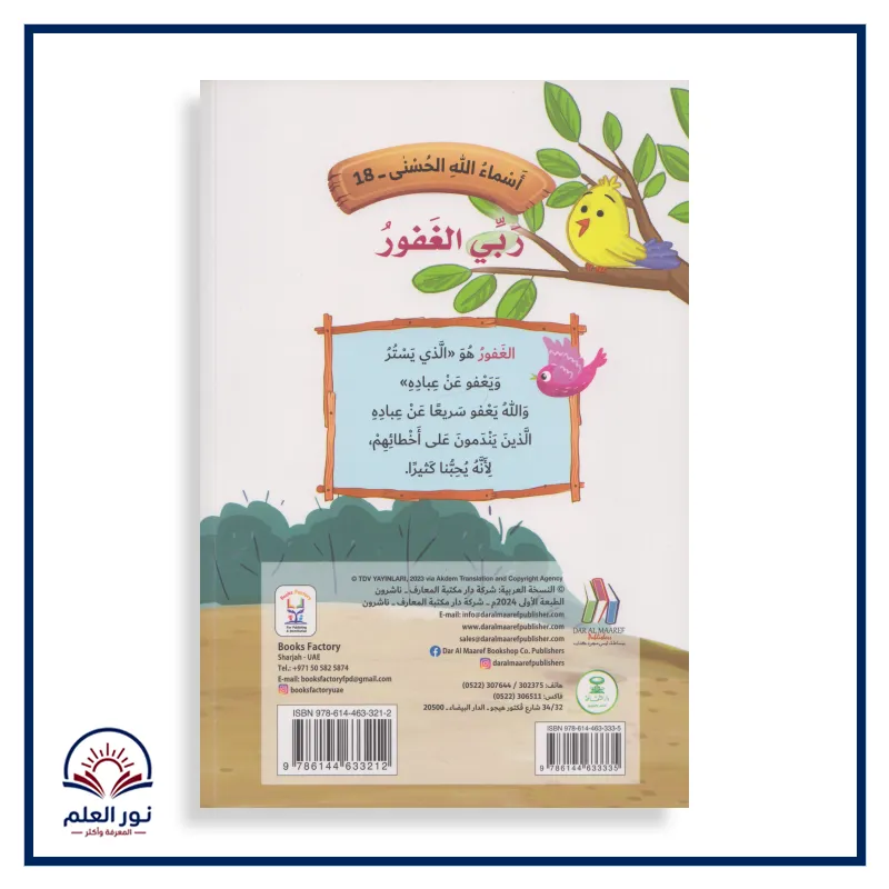 منتج