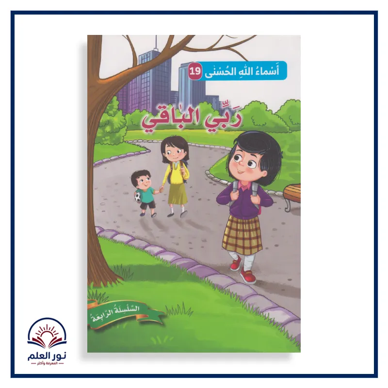 منتج