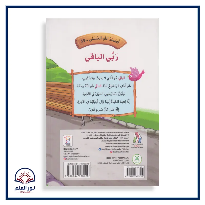 منتج