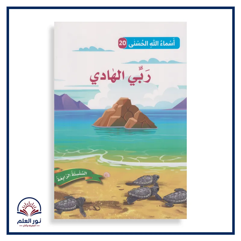 منتج