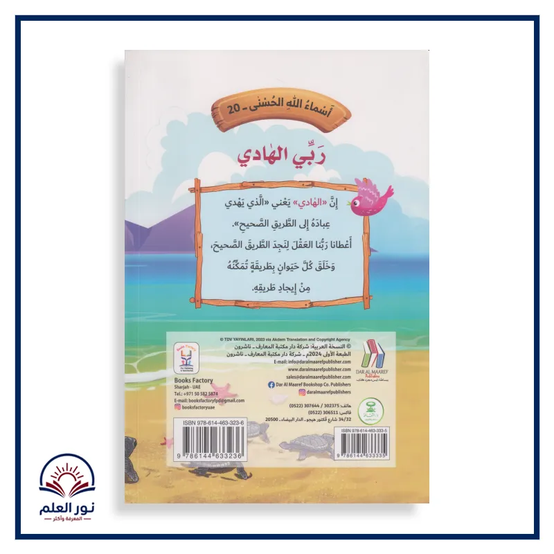 منتج