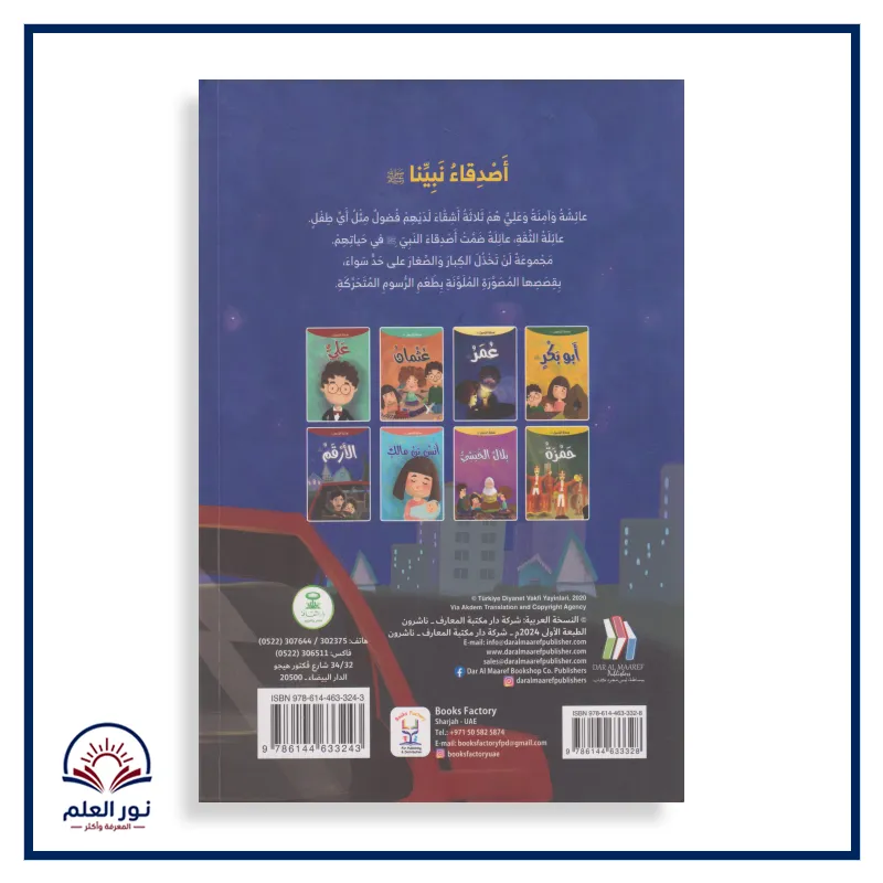 منتج