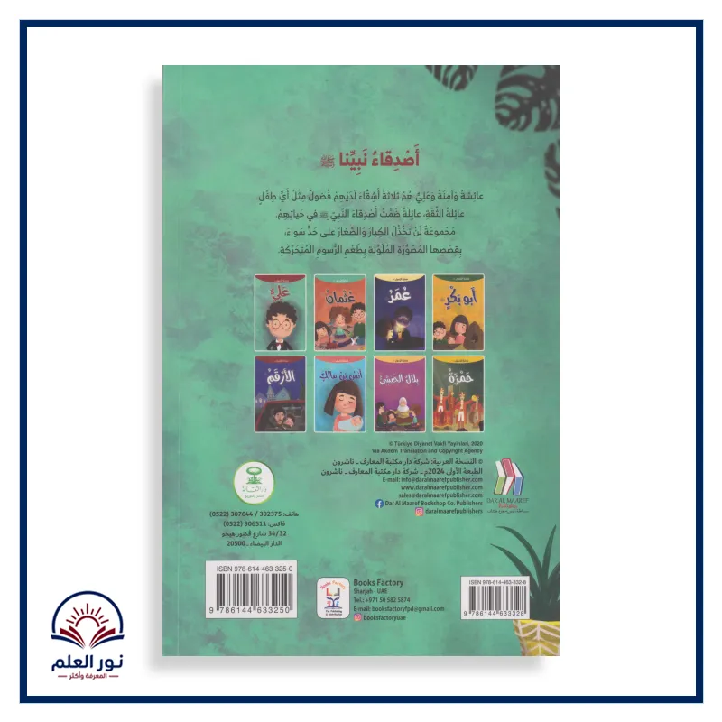 منتج