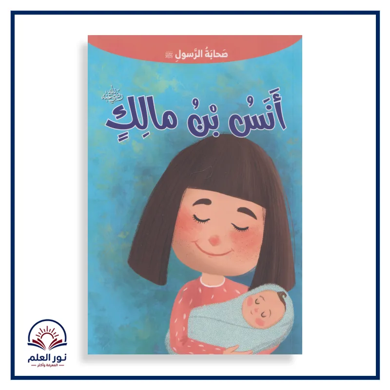 منتج