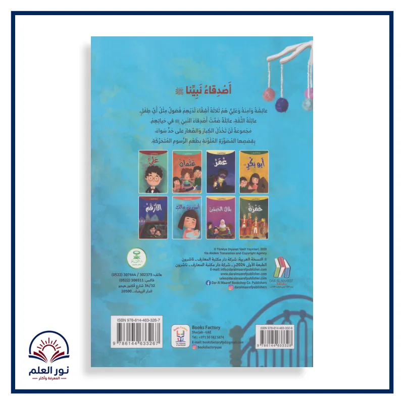 منتج