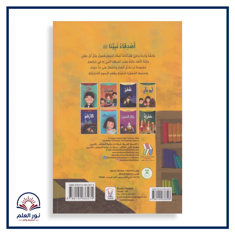 منتج