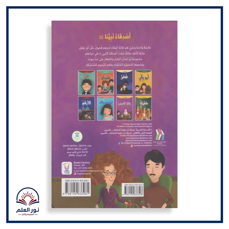 منتج