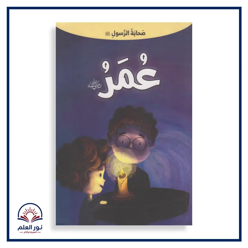 منتج