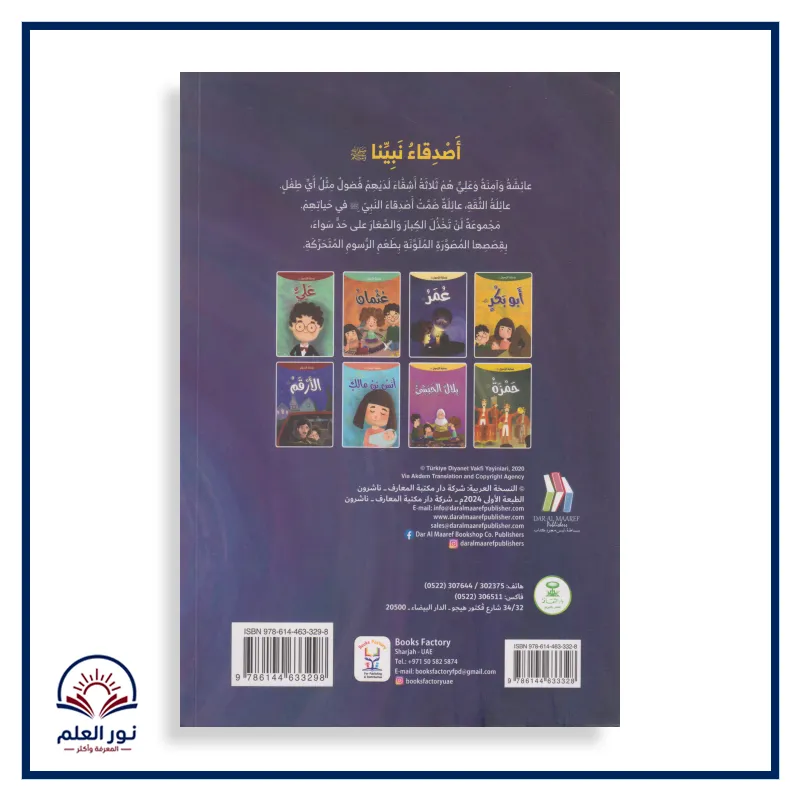 منتج