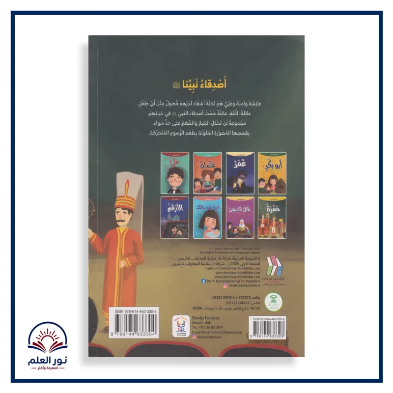 منتج
