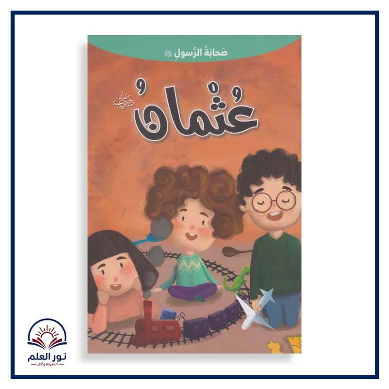 منتج