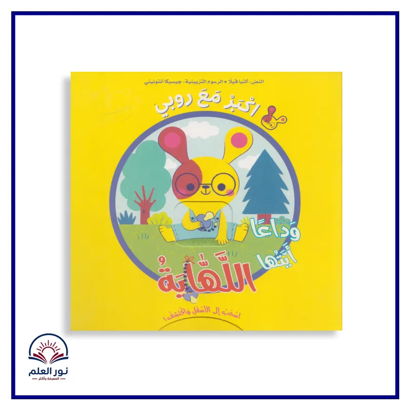 منتج