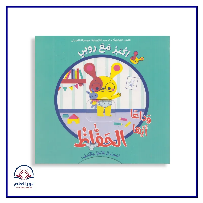 منتج
