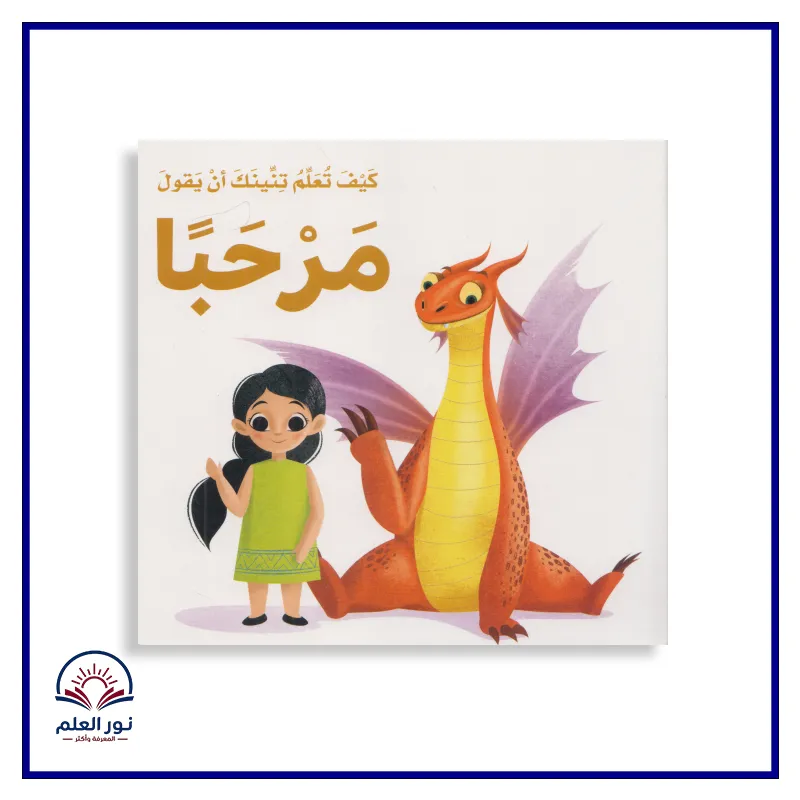 منتج
