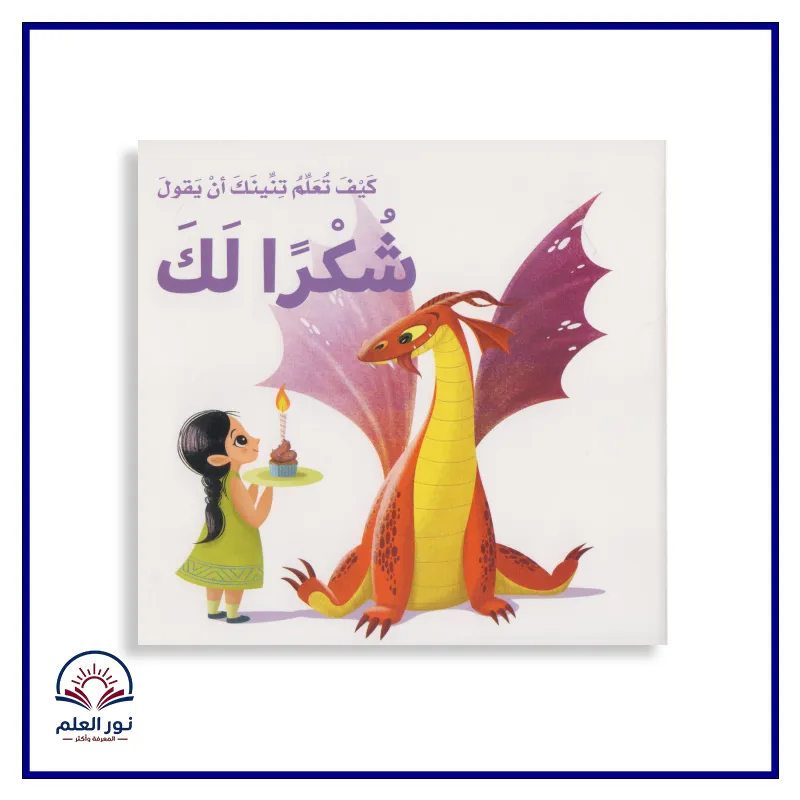 منتج