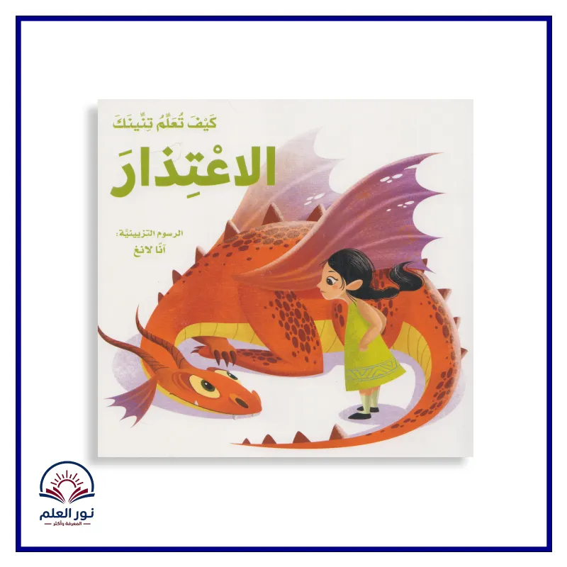منتج