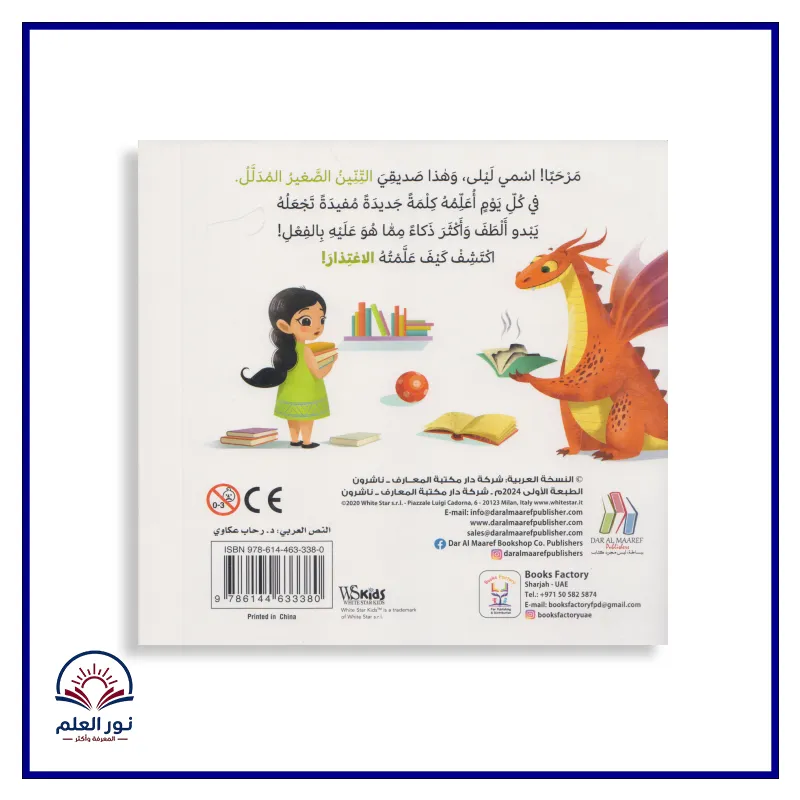 منتج