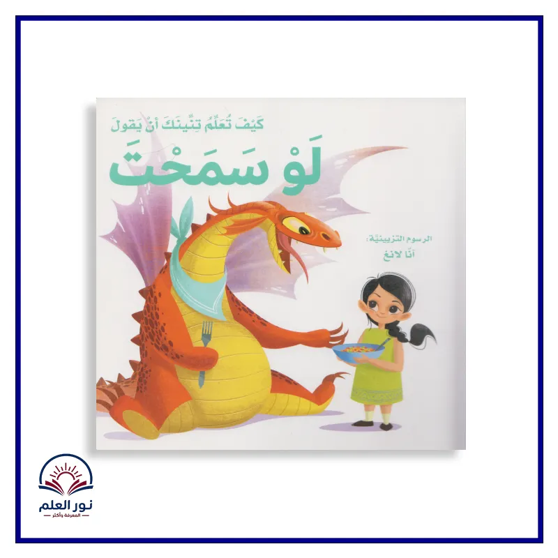 منتج