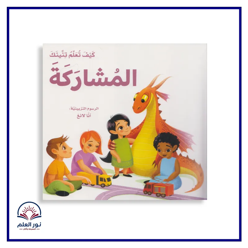 منتج
