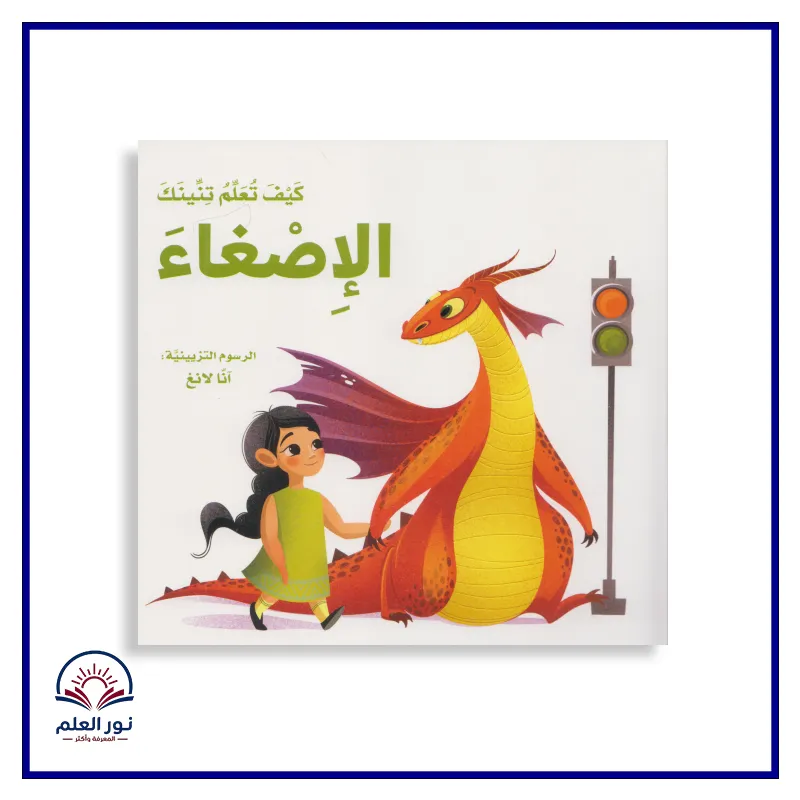 منتج