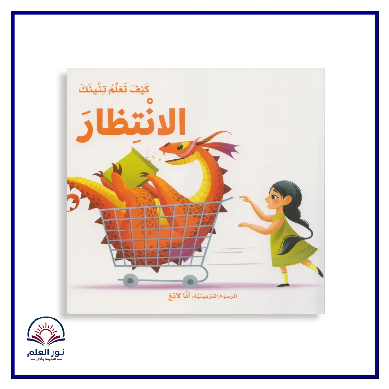منتج