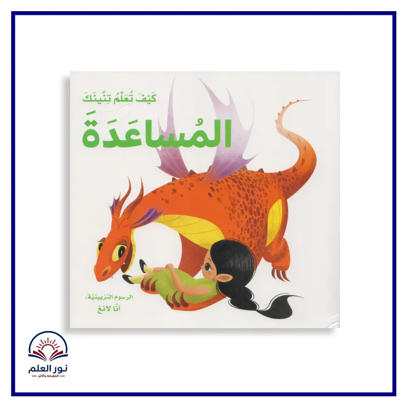 منتج