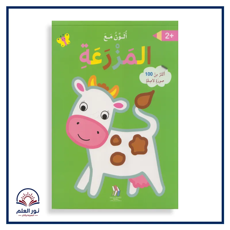 منتج