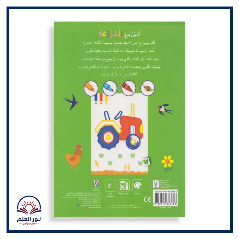 منتج