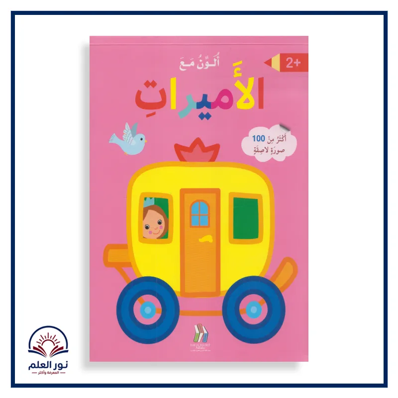 منتج