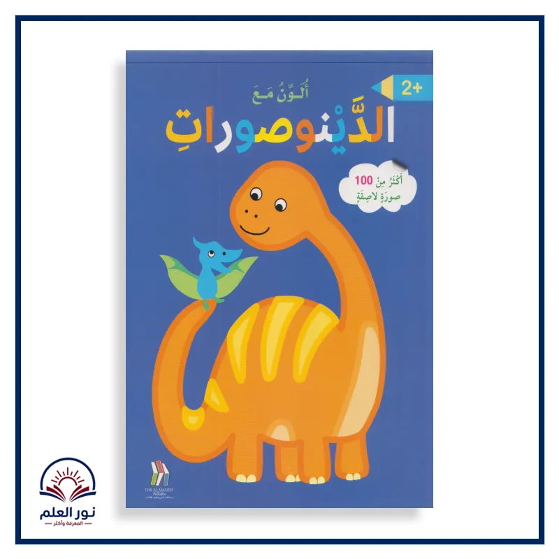 منتج