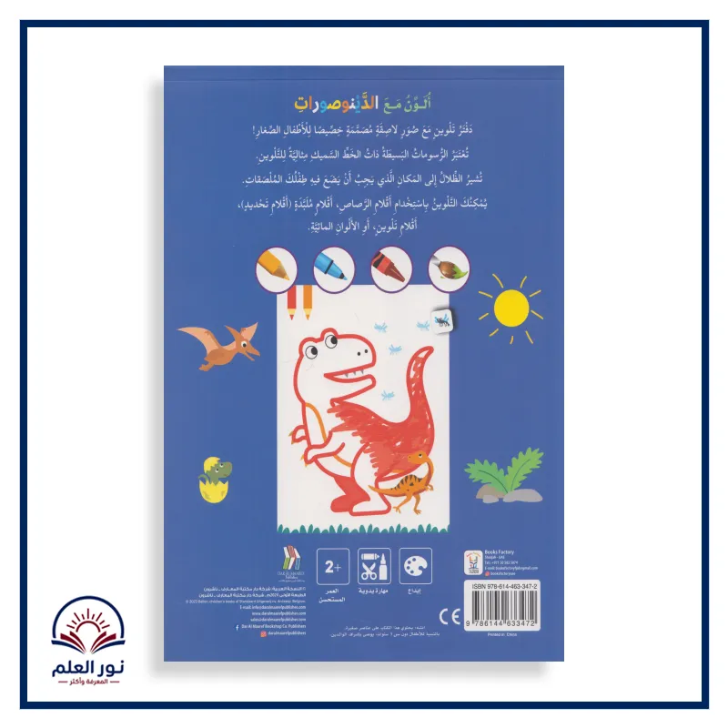 منتج