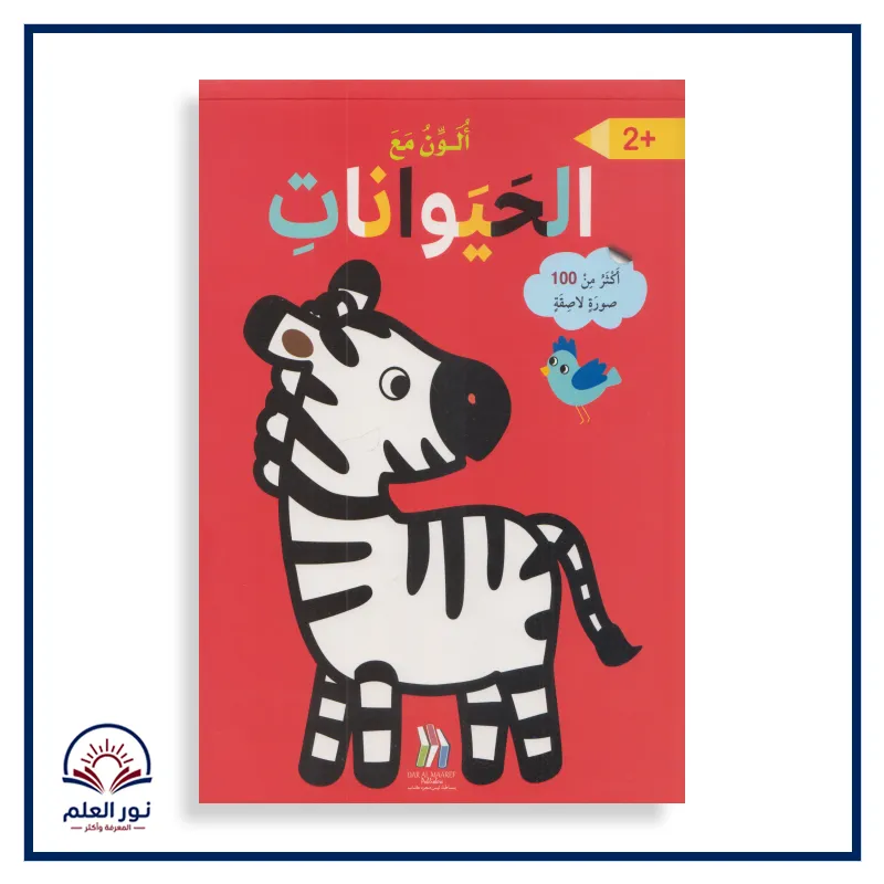 منتج