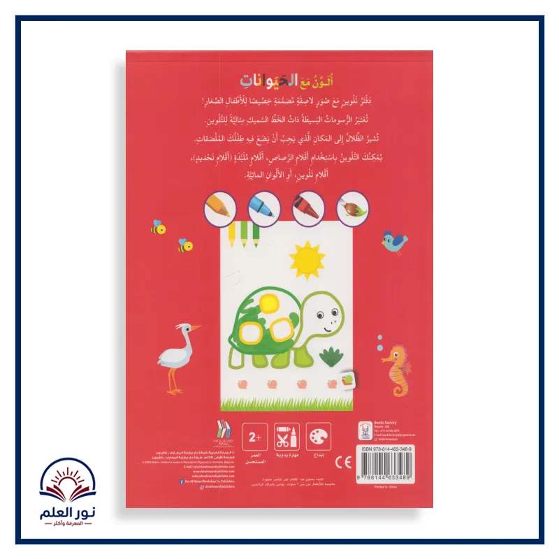 منتج