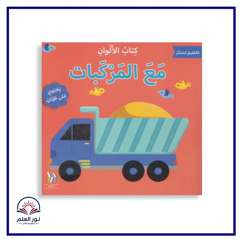 منتج