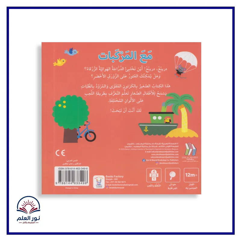 منتج