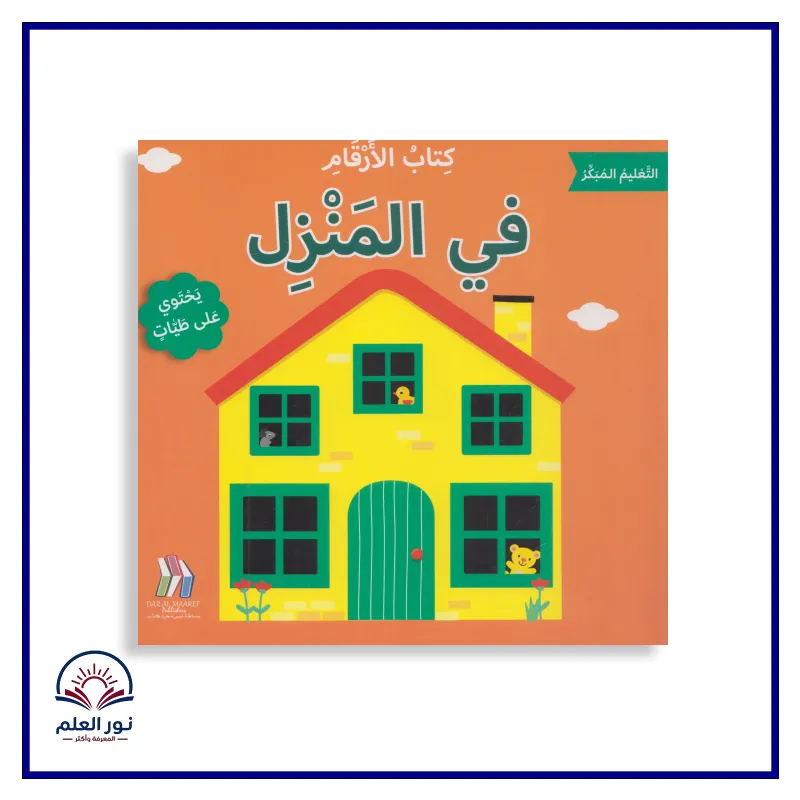 منتج