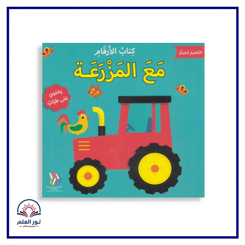 منتج