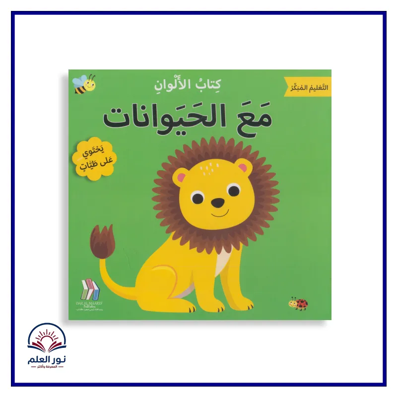 منتج